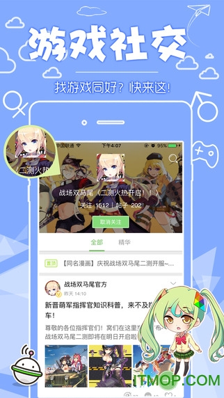 咕噜咕噜g站(二次元游戏资讯)