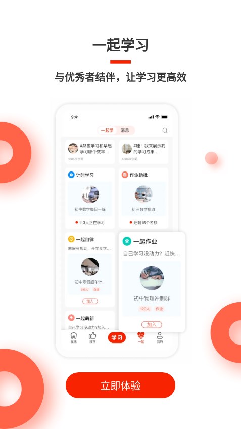 红雁助学