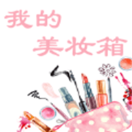 影视工场我的美妆箱官方版