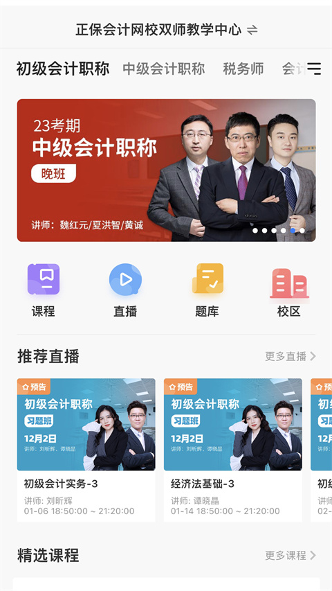 正保乐渔 正保乐渔