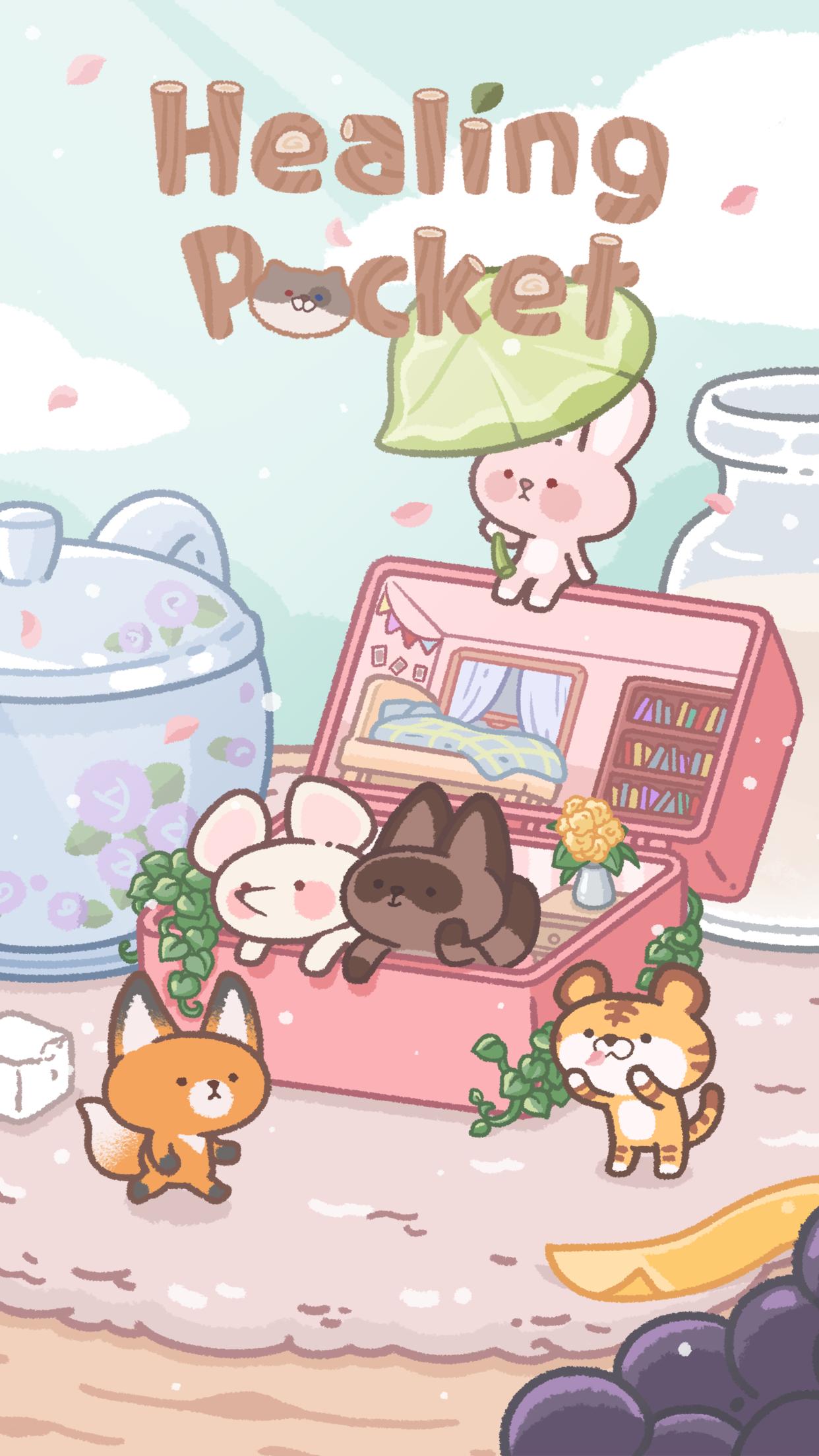 疗癒小盒healingpocket