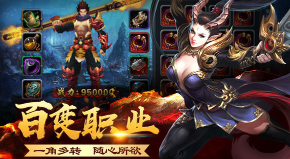 大圣单机版 大圣单机版