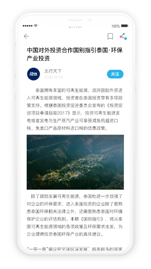 奥德修斯 奥德修斯