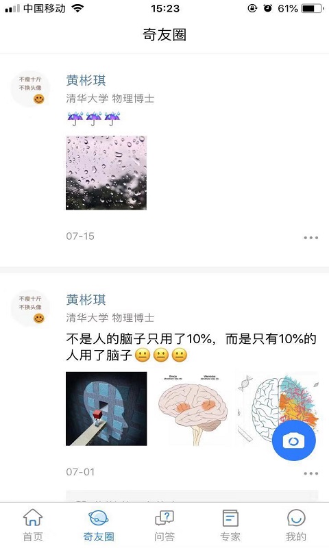 好奇猩 好奇猩