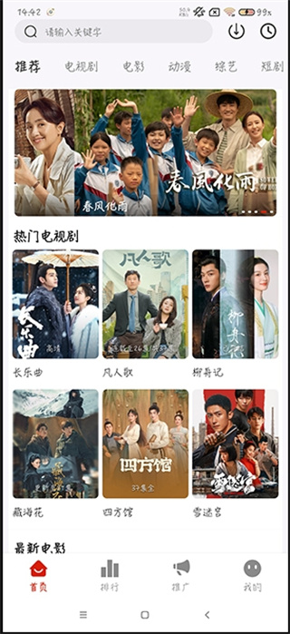 摘星剧场 摘星剧场