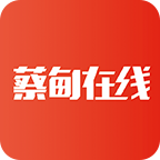 蔡甸在线