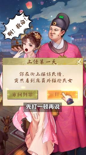 铁面无私:包青天