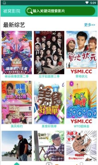 万能宝盒 万能宝盒