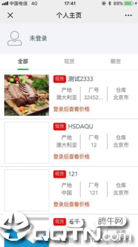 全球肉网 全球肉网