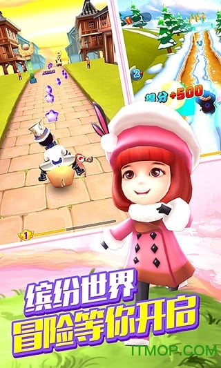 爸爸去哪儿游戏