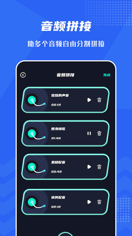 音频提取格式工坊