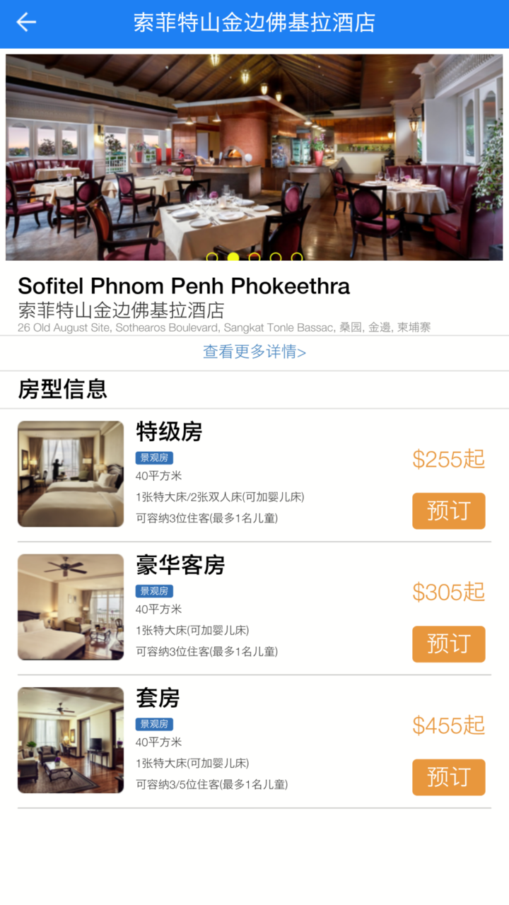 牛牛实用客户端