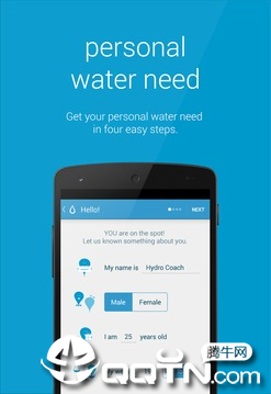 Hydro Coach PRO饮水管理