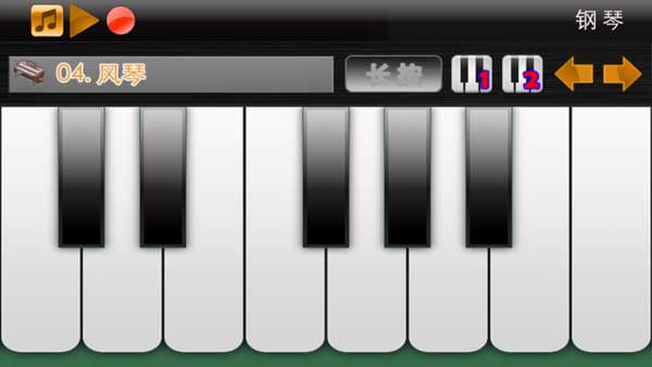 手机弹钢琴