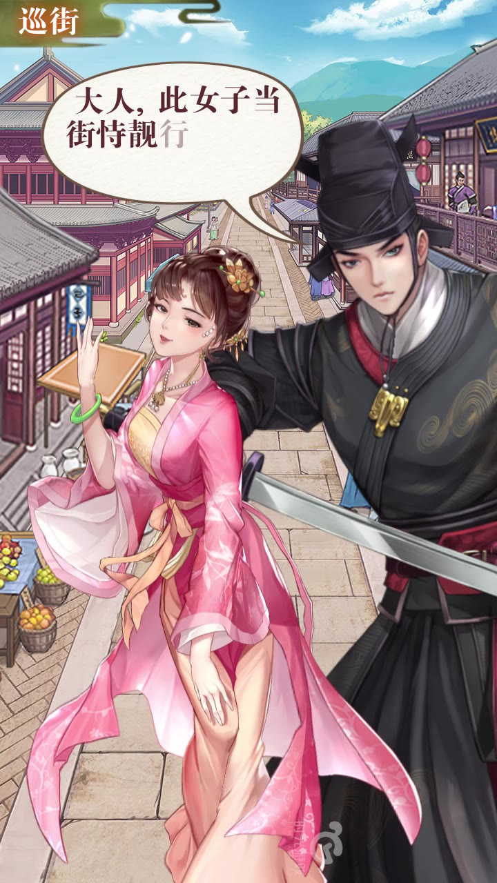 铁面无私:包青天