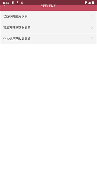 光棍影院播放器