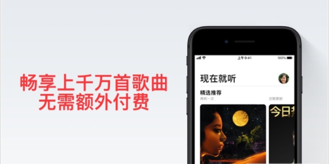 Black Hole音乐播放器 Black Hole音乐播放器