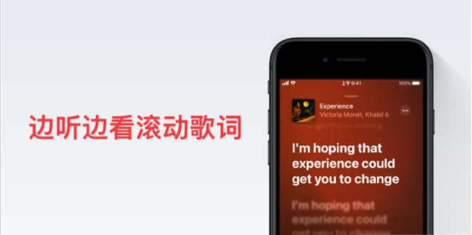 Black Hole音乐播放器