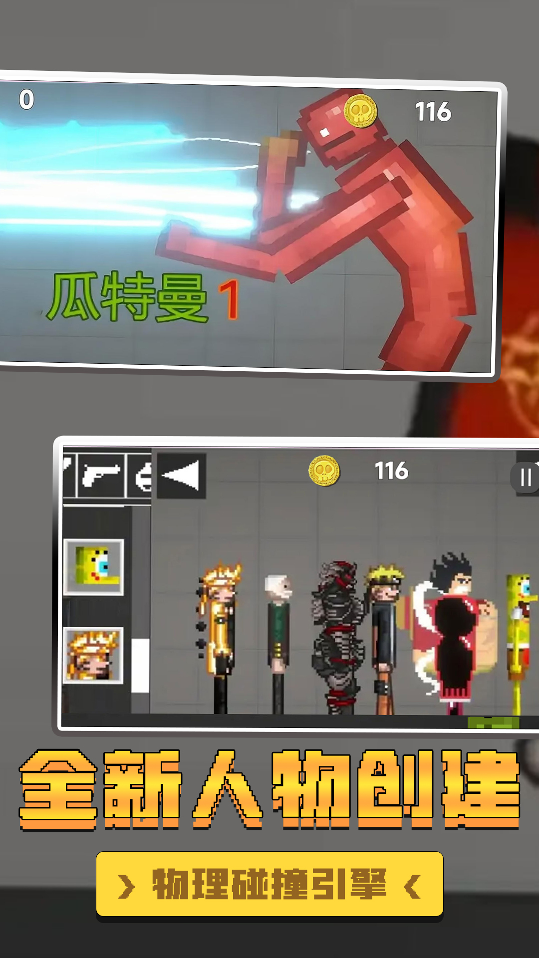 自然世界沙盒模拟器 自然世界沙盒模拟器