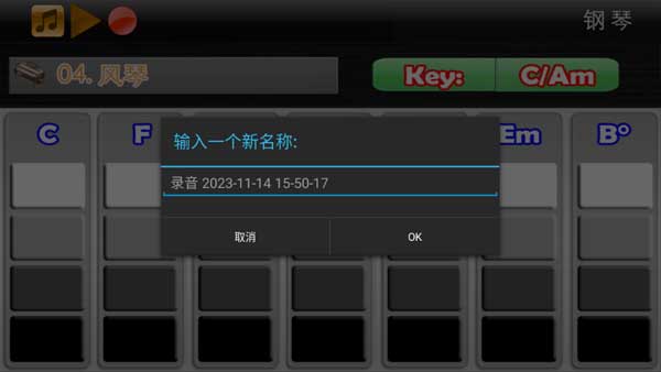 手机弹钢琴 手机弹钢琴