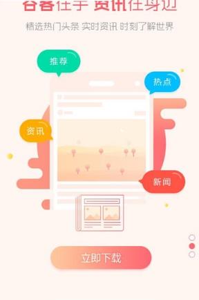 谷客浏览器 谷客浏览器