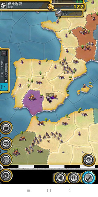 征服世纪4中文版(Age of Conquest IV)