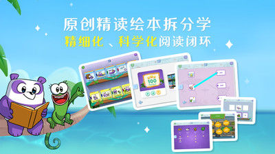 小方熊猫英语 小方熊猫英语