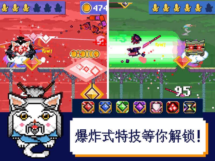 Laser Kitty Pow Pow(激光喵手游下载)