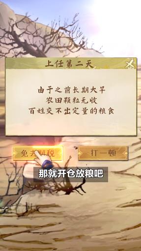 铁面无私:包青天 铁面无私:包青天