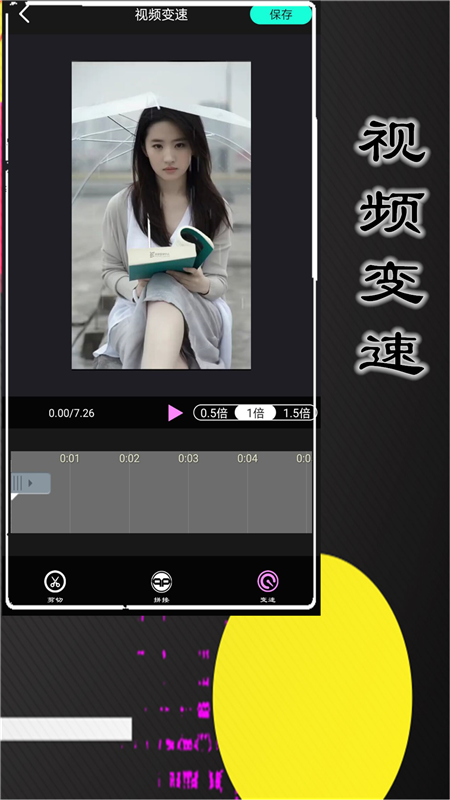 悟空视频剪辑 悟空视频剪辑