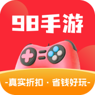 98手游
