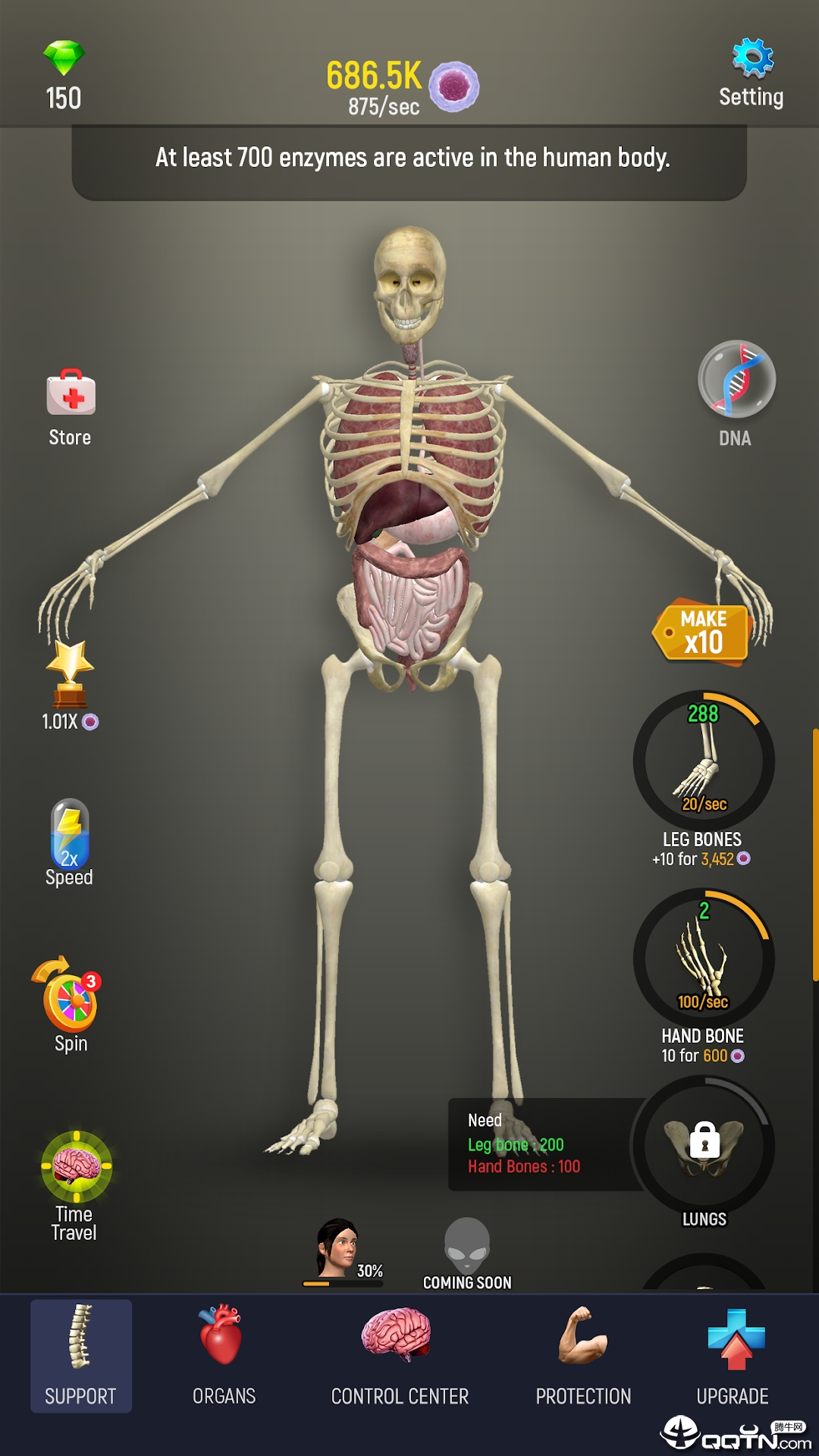 创造人类模拟 创造人类模拟