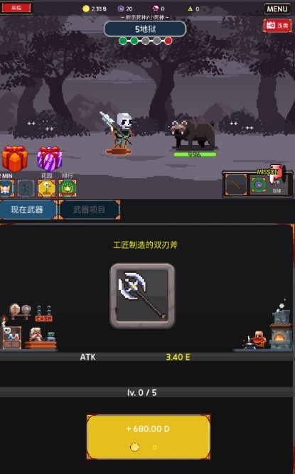 Reaper - soul strealer(收割者灵魂窃取者中文版) Reaper - soul strealer(收割者灵魂窃取者中文版)