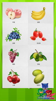 喵星人植物大世界