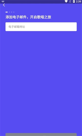 Smule安卓版 Smule安卓版