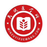 民族医学网