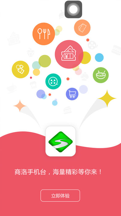 商洛手机台 商洛手机台