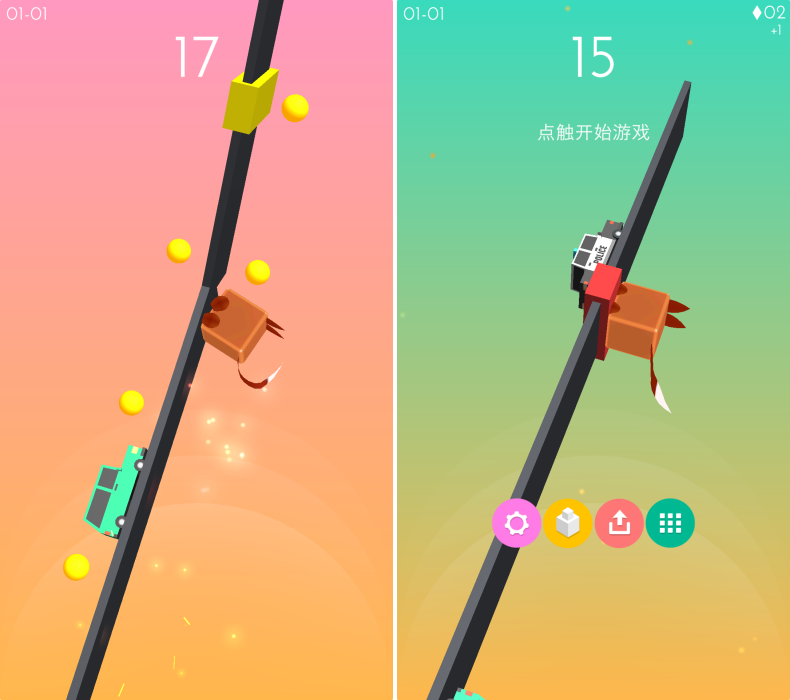 last filp翻转翻转游戏官方版 last filp翻转翻转游戏官方版