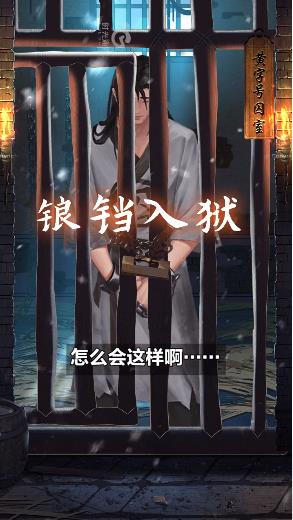 铁面无私:包青天