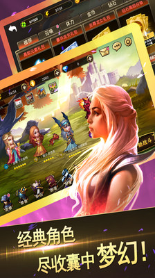 冰与火手游下载