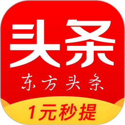 东方头条自媒体平台