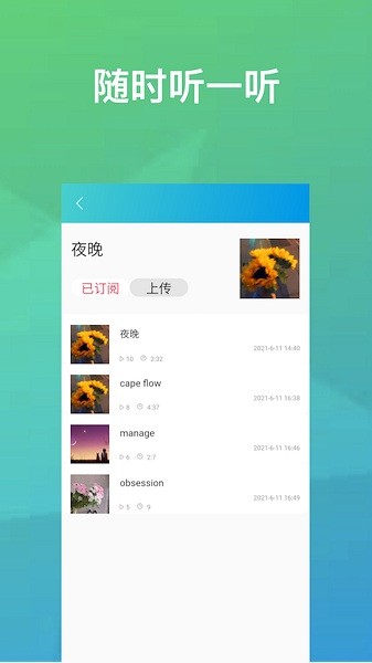 享学软件 享学软件