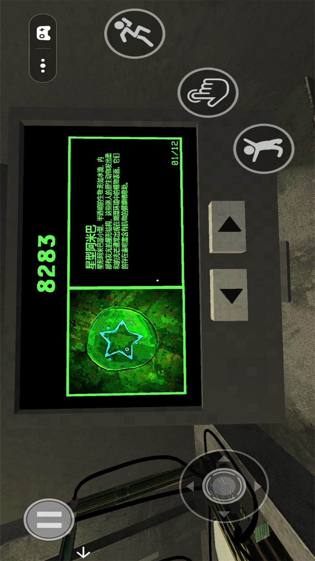 微生物进化模拟 微生物进化模拟