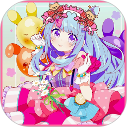 小萝莉魔法化妆