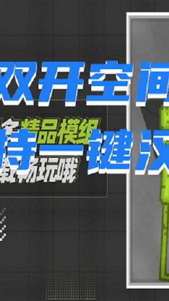 甜瓜游乐场13.4(7723汉化适配版)
