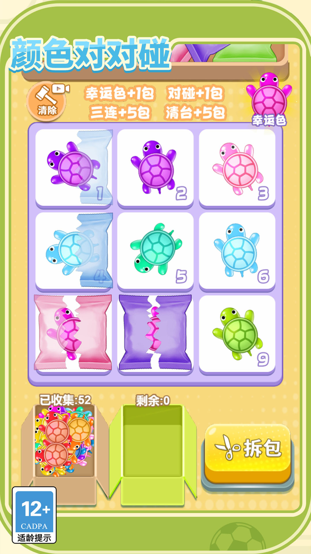 我要抽隐藏 我要抽隐藏