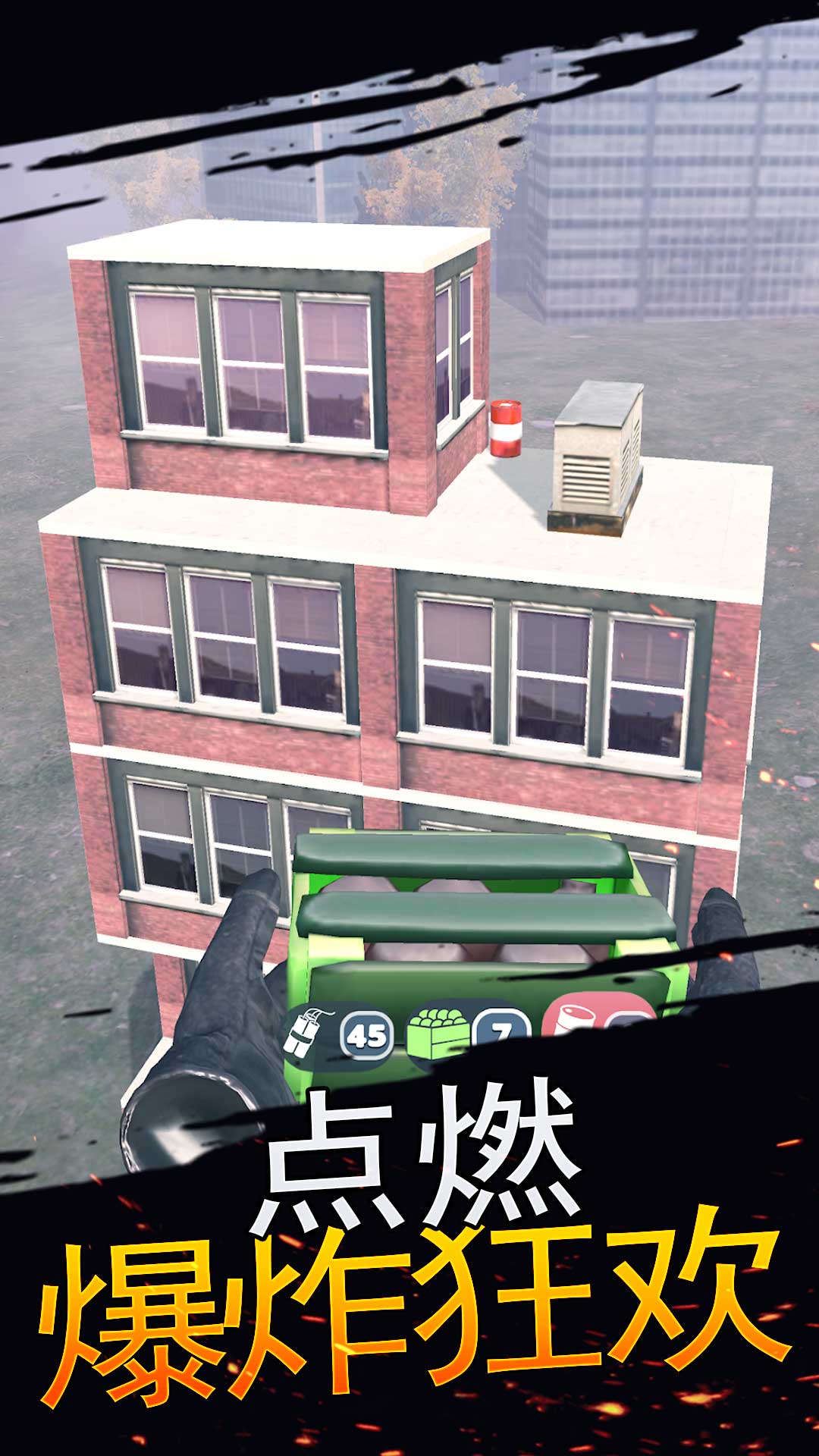 炸弹小子爱捣乱