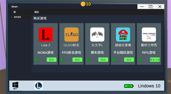 Up主模拟器 Up主模拟器