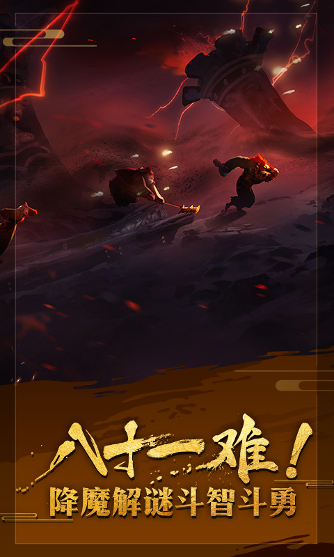 非常英雄救世奇缘