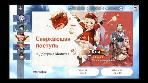 原神圣遗物模拟器